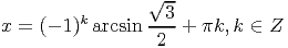                  √ --
         k         3
x = (- 1) arcsin ---+  πk,k ∈ Z
                  2  