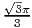  -
√3π-
 3